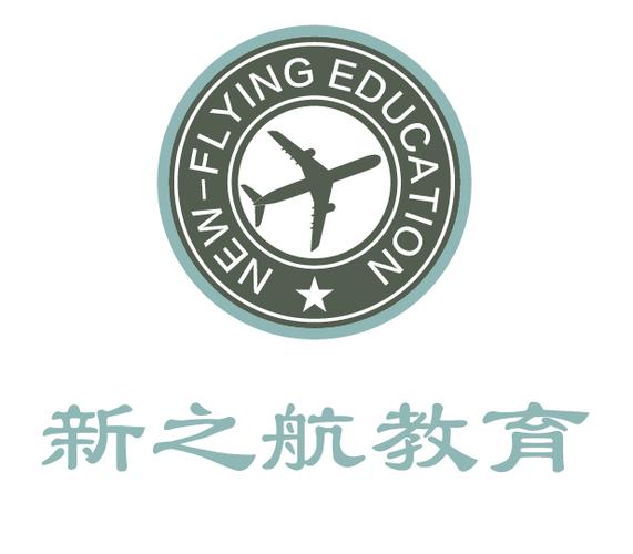 重慶市新之航教育信息咨詢有限責(zé)任公司