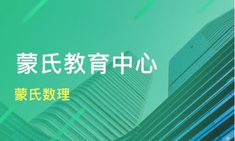 天津喜童教育信息咨詢有限好不好 新愛嬰早教中怎么樣 淘學培訓(xùn)