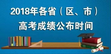 2018高考閱卷現(xiàn)場爆光 成績咋出來的 老師,求您手下留情