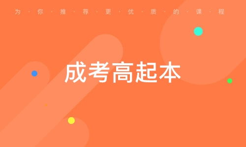 濟南章丘市希望教育信息咨詢部 大眾網(wǎng)推薦品牌