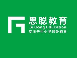 常州市思聰教育信息咨詢有限公司