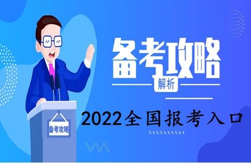 更新園藝師證2022報(bào)考條件 怎么考試 已確定