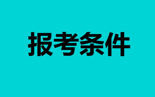 家庭教育指導師證2022年報考條件 資格考試詳細報名流程